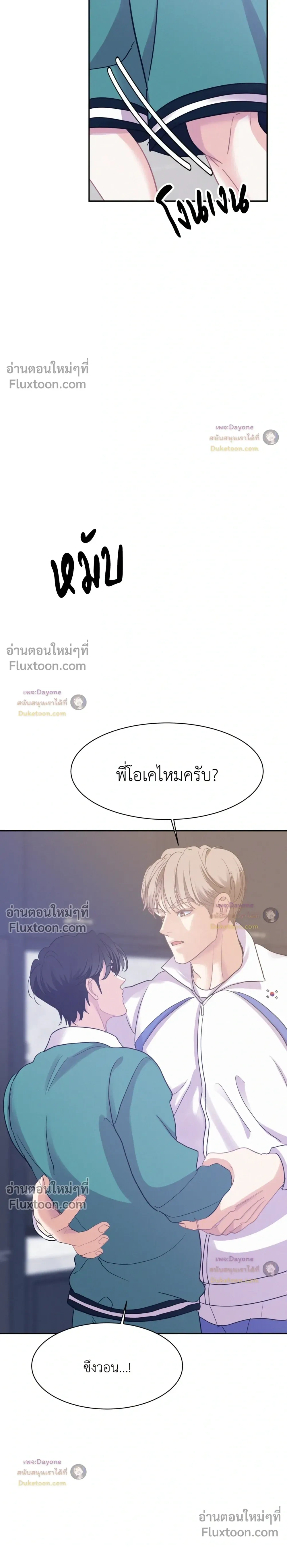 Onward หน้า 18