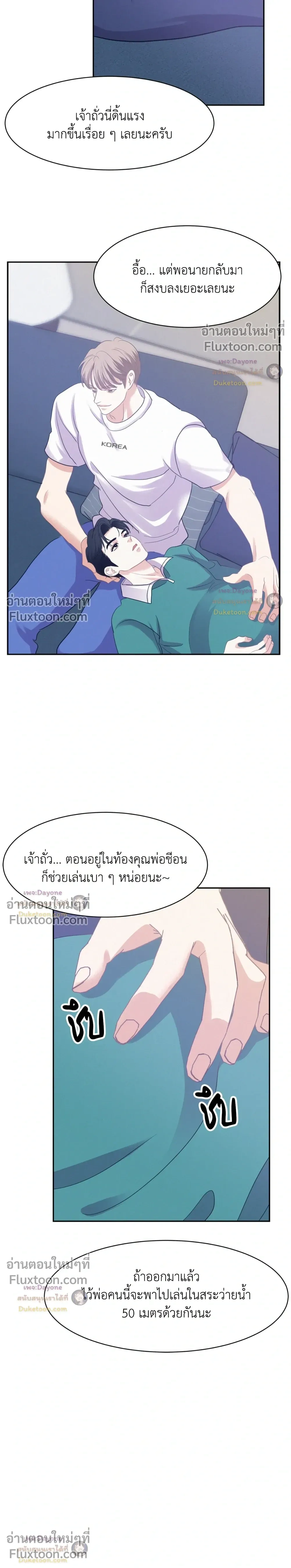 Onward หน้า 20