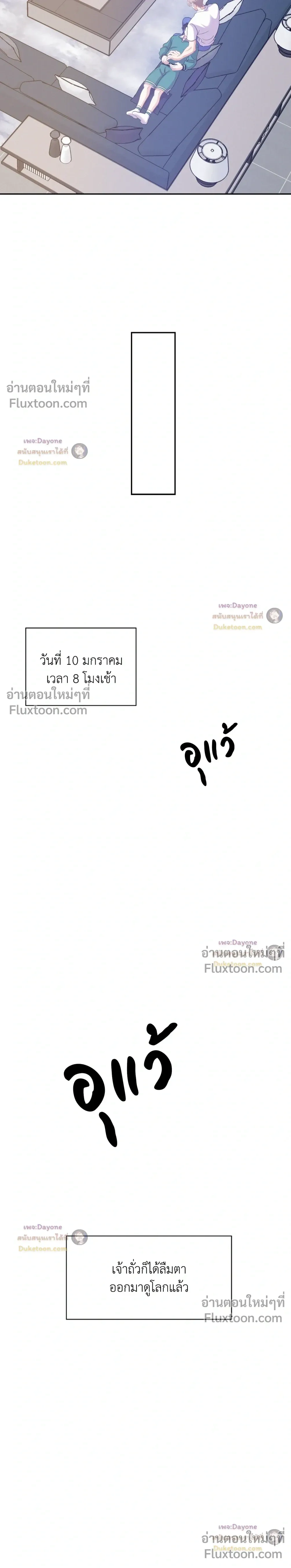 Onward หน้า 25