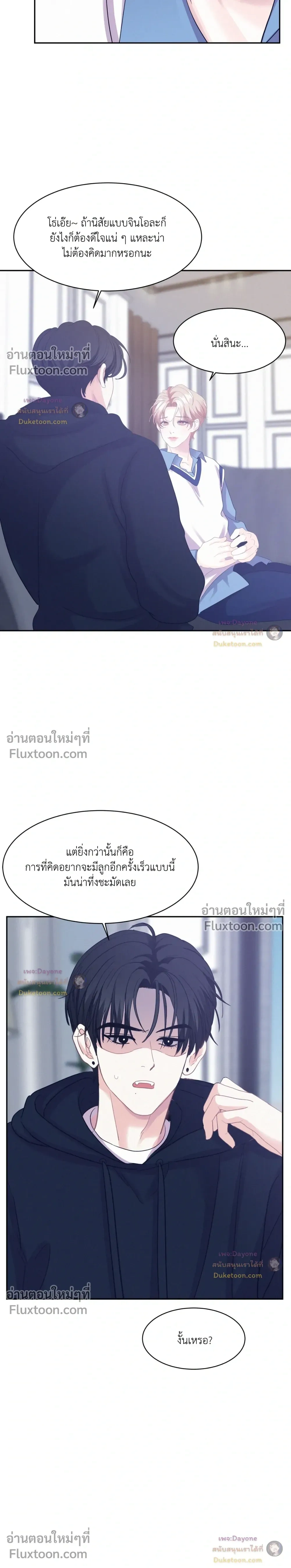 Onward หน้า 5