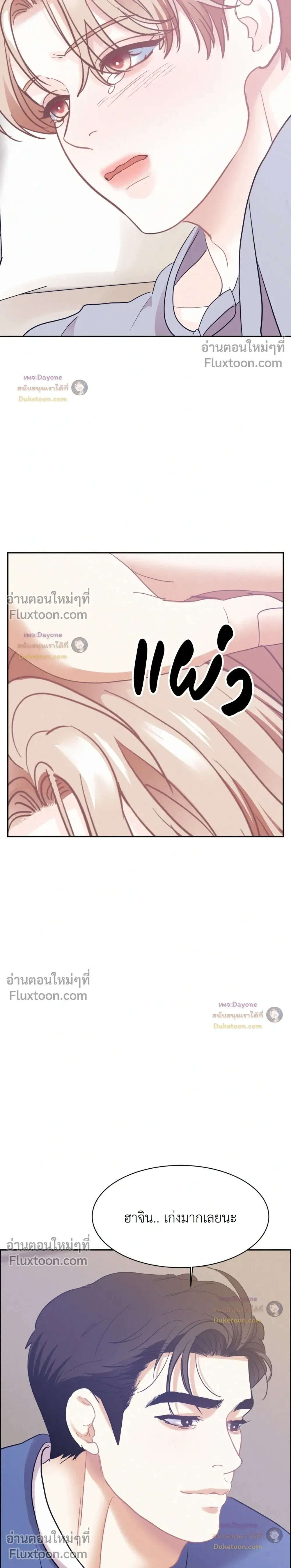 Onward หน้า 9