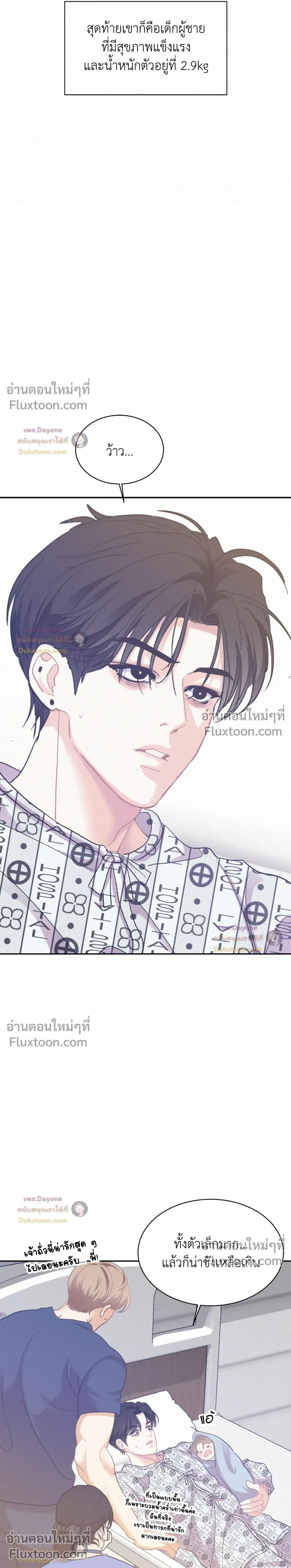Onward หน้า 2