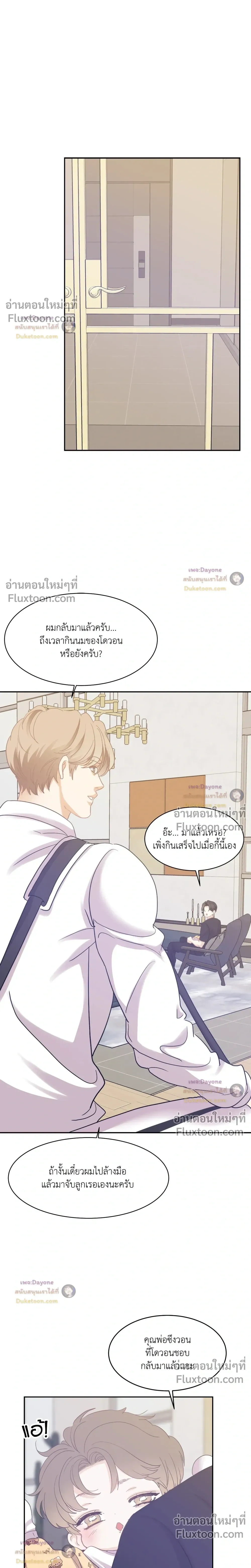 Onward หน้า 11