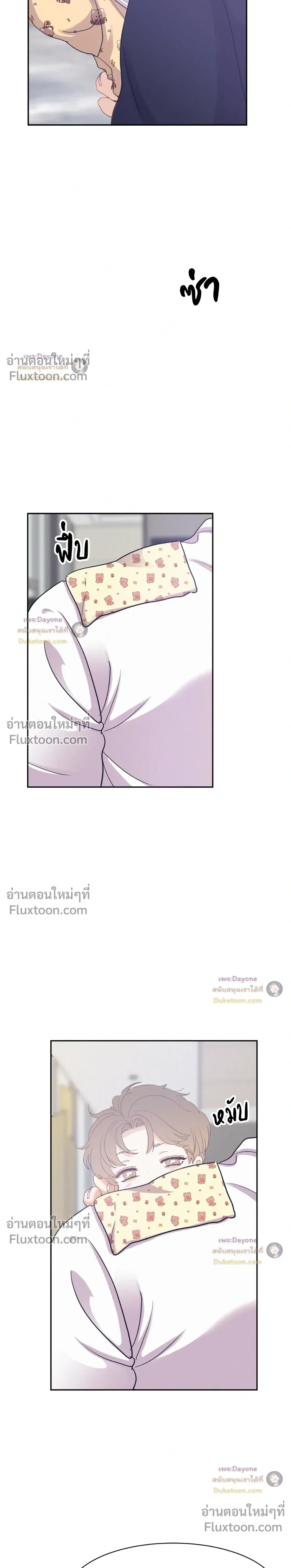 Onward หน้า 12