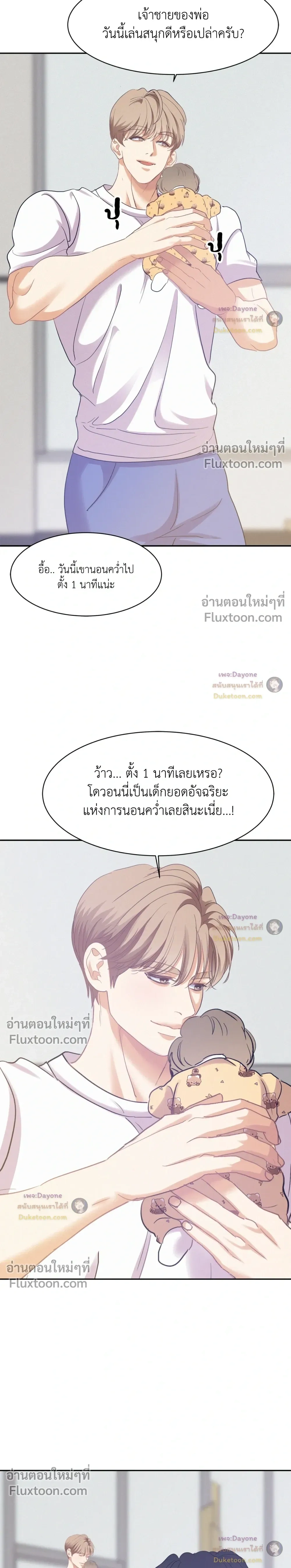 Onward หน้า 13