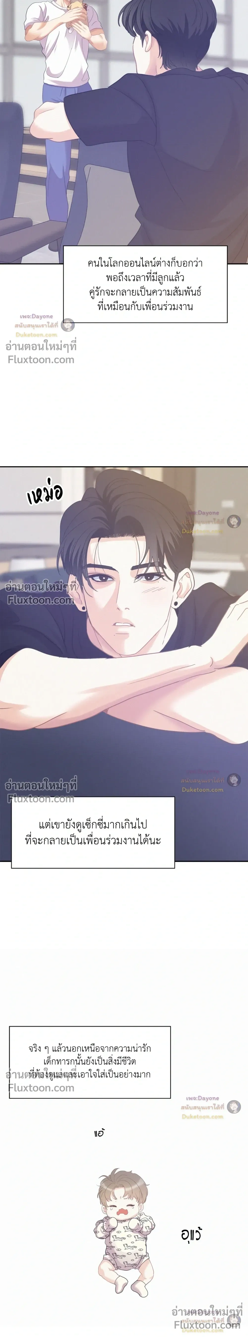 Onward หน้า 14