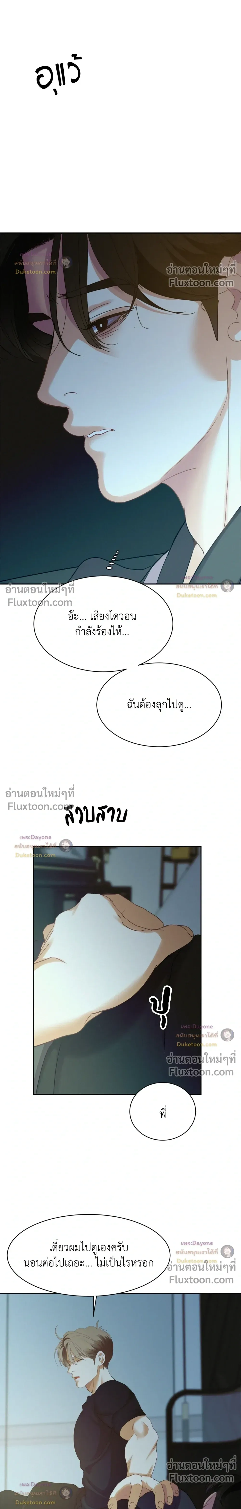 Onward หน้า 16