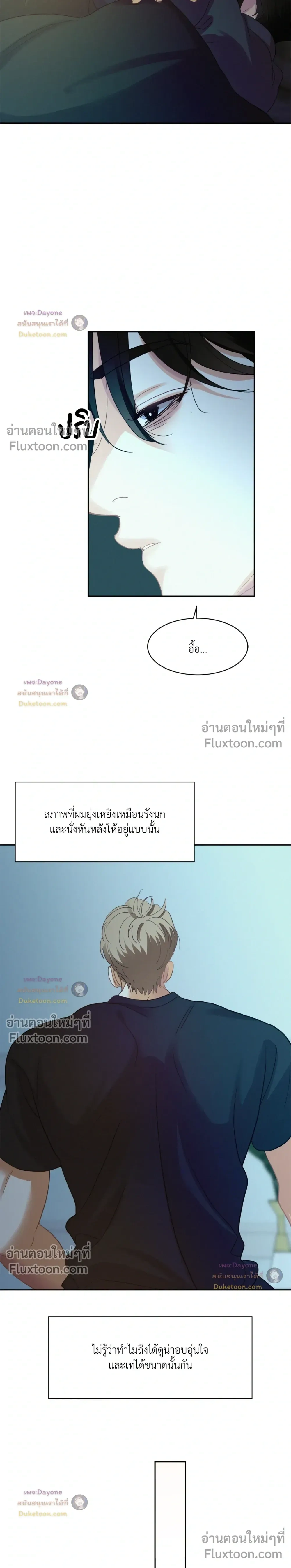 Onward หน้า 17