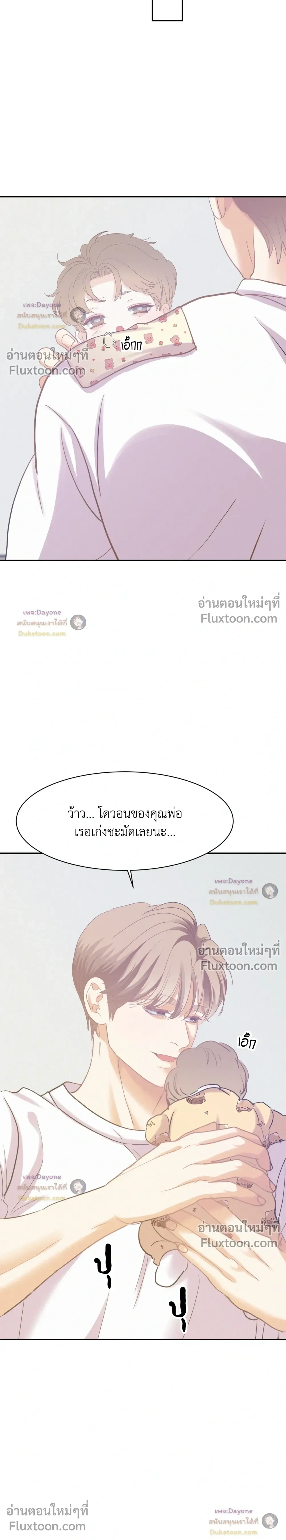 Onward หน้า 18