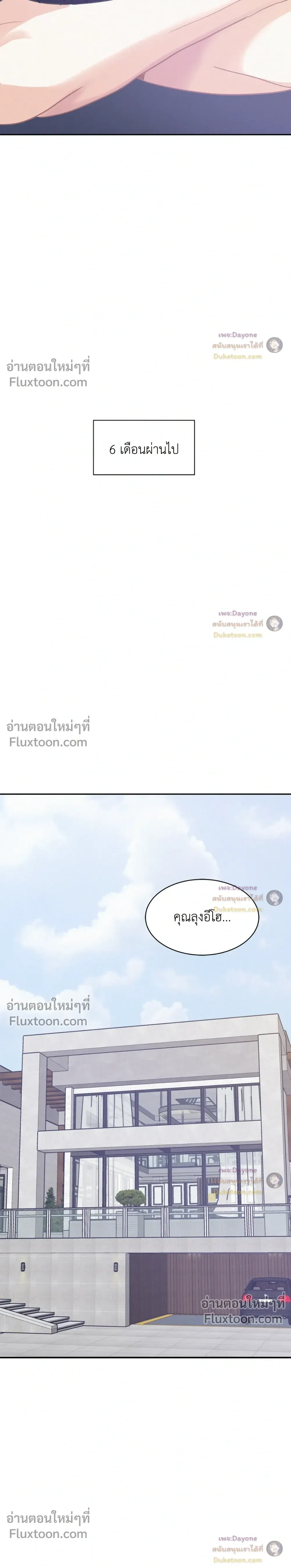 Onward หน้า 20