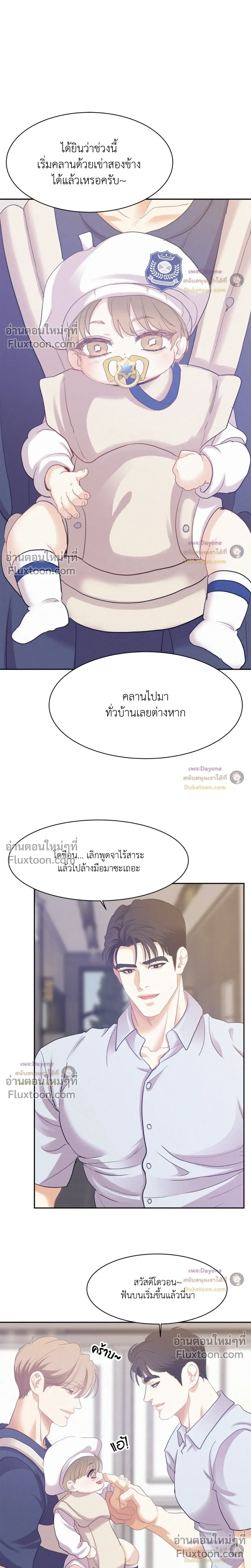Onward หน้า 21