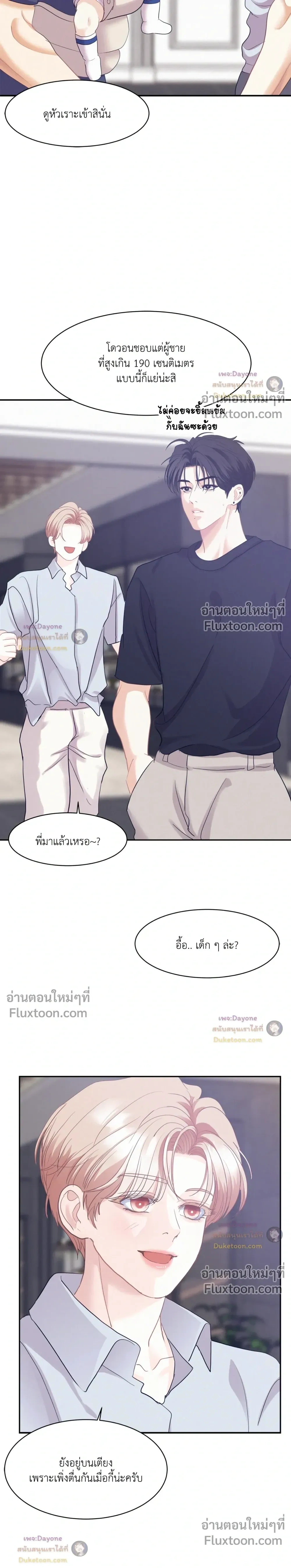 Onward หน้า 22