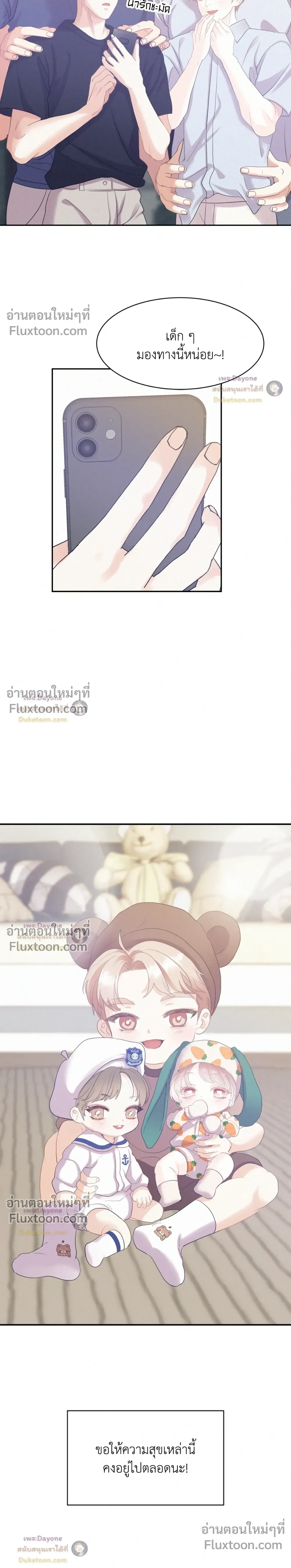 Onward หน้า 28