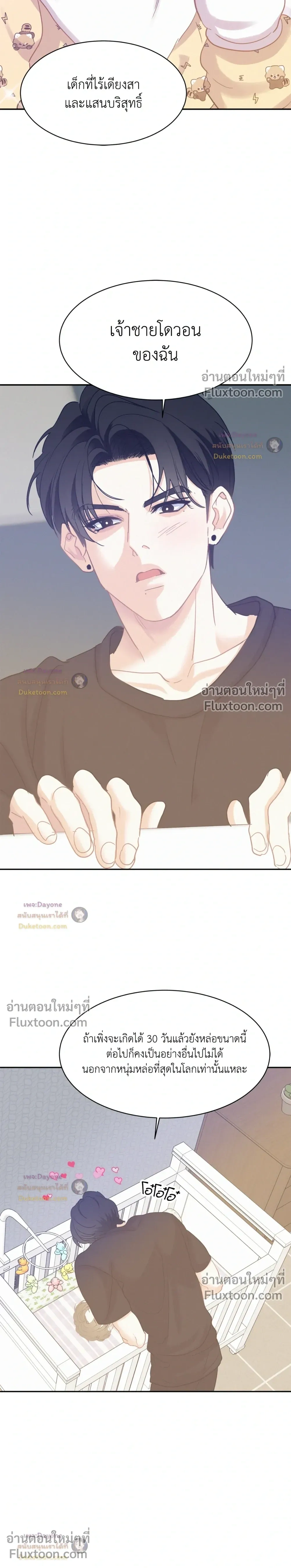 Onward หน้า 7