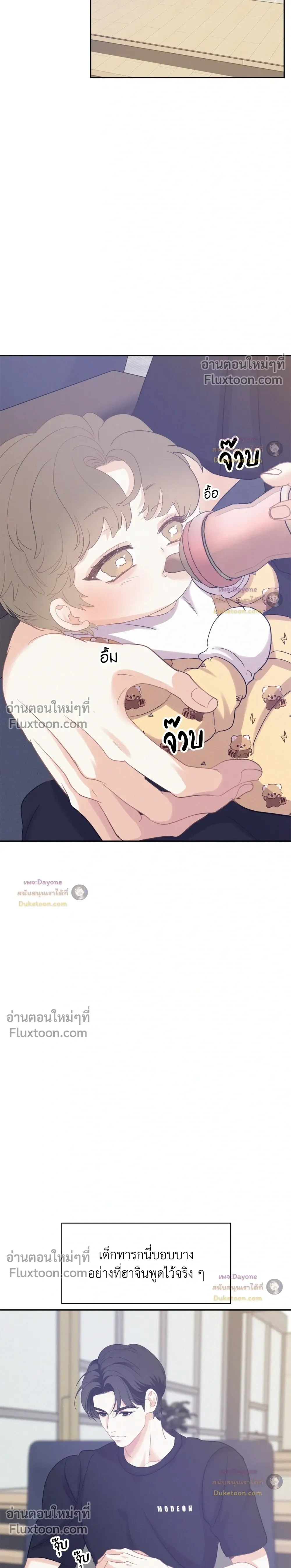 Onward หน้า 9