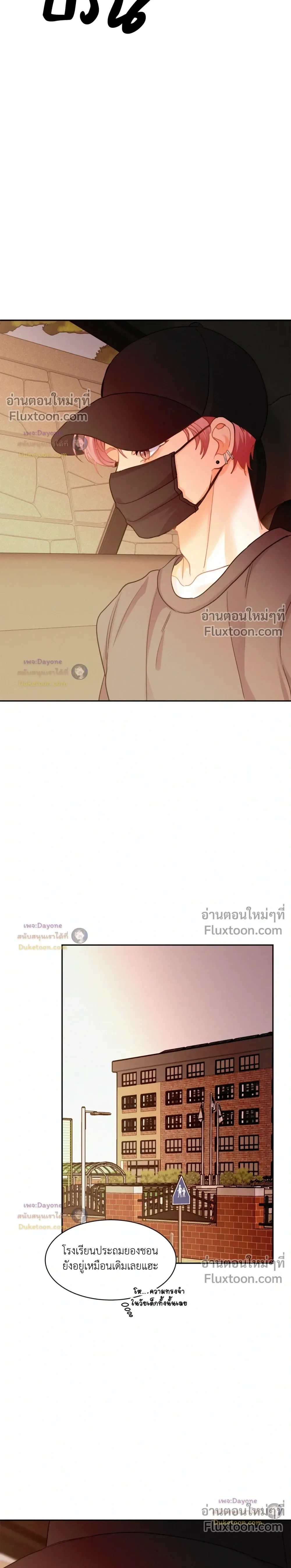 Onward หน้า 2