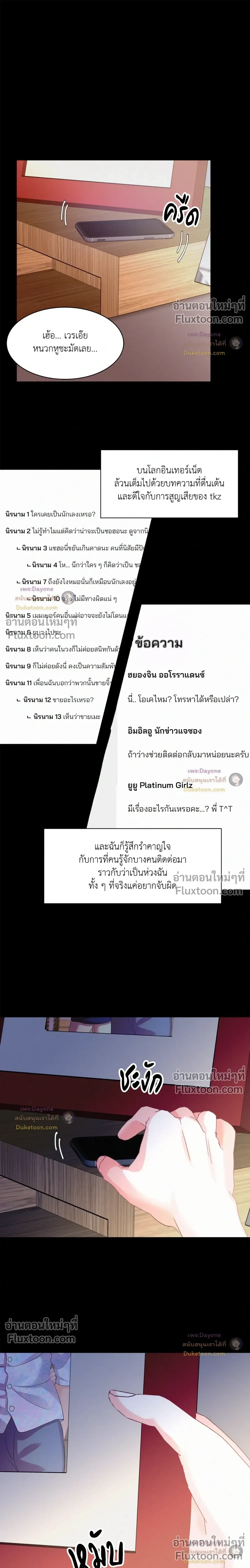 Onward หน้า 11