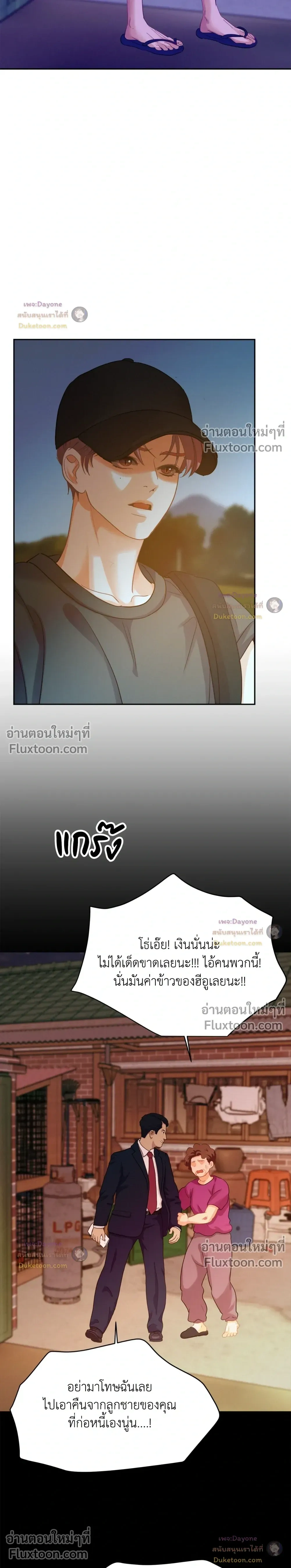 Onward หน้า 17