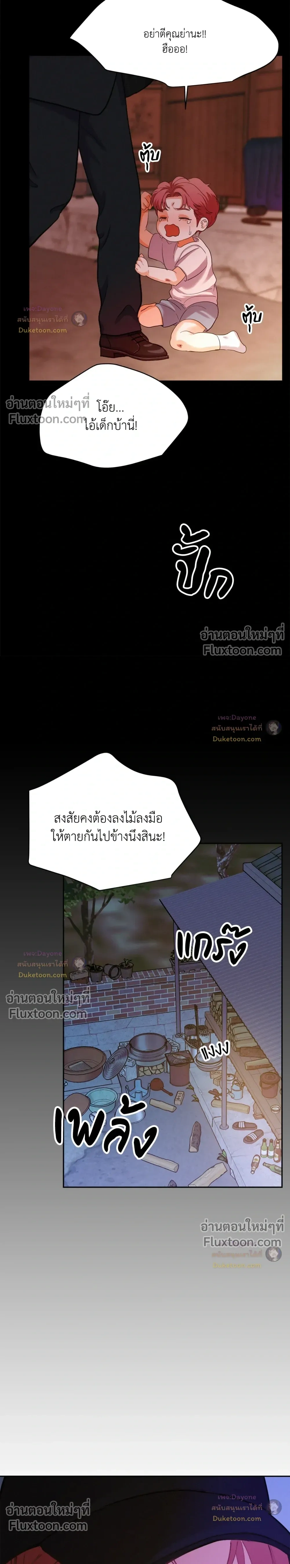 Onward หน้า 18