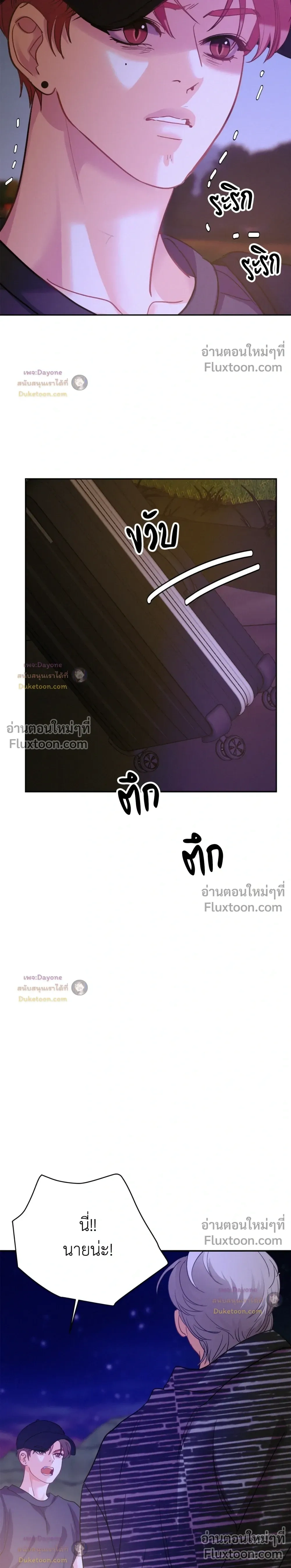 Onward หน้า 19