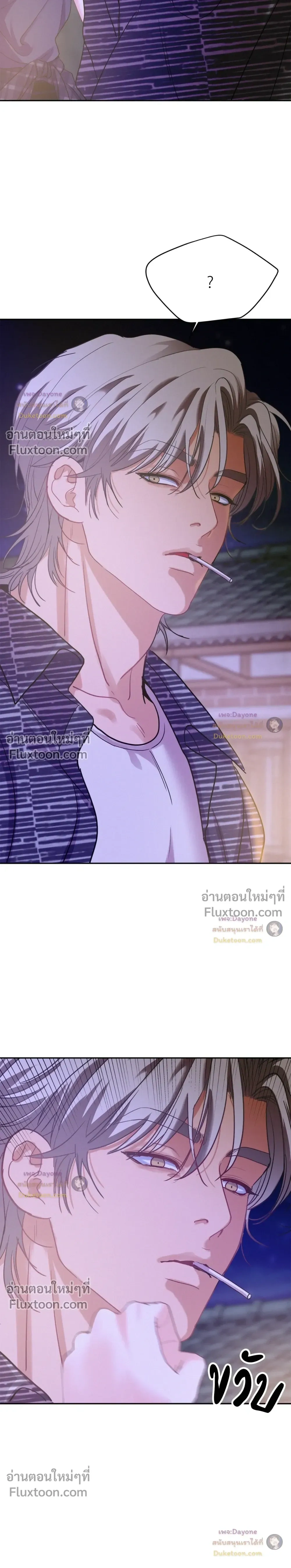 Onward หน้า 20