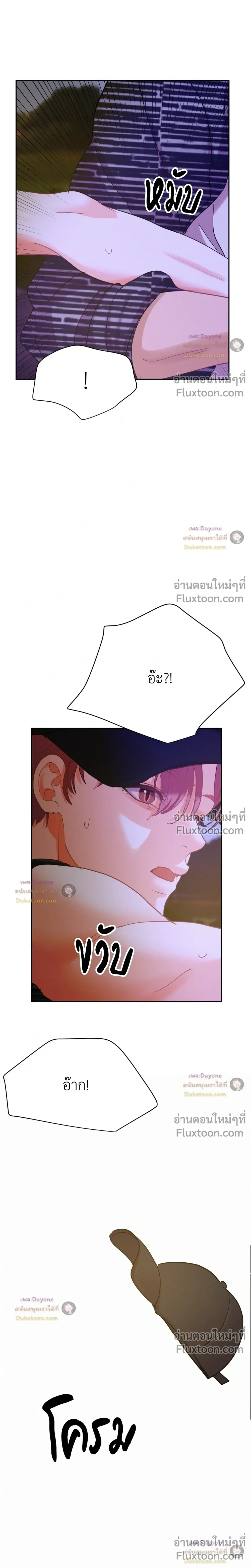 Onward หน้า 21