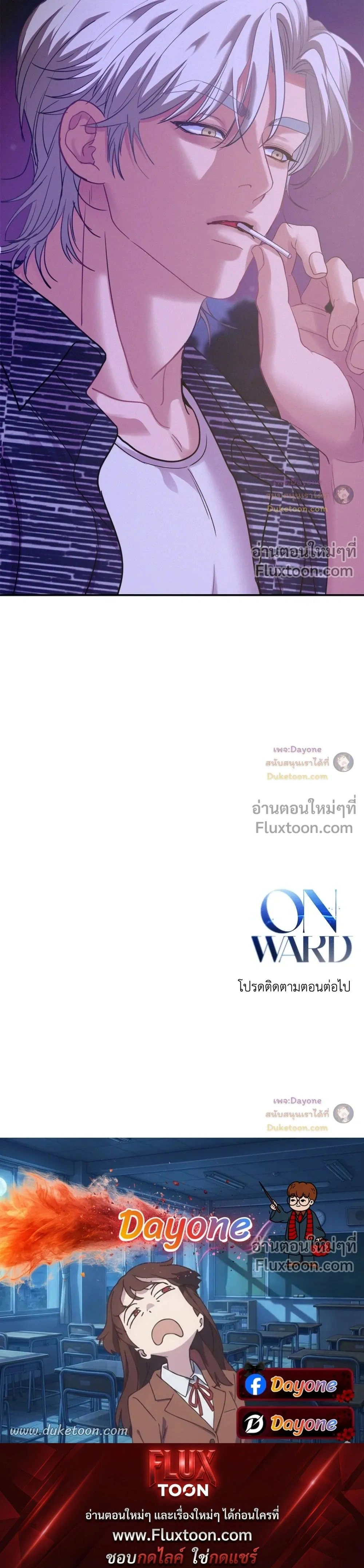 Onward หน้า 25