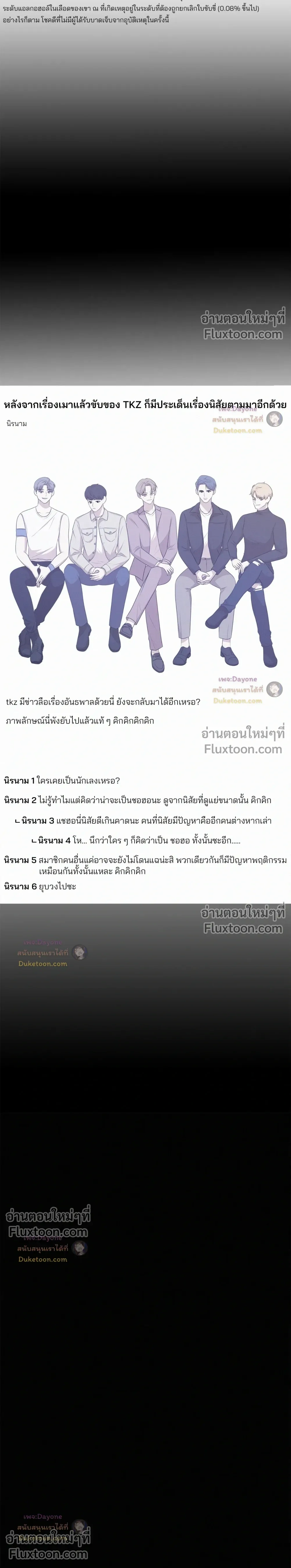 Onward หน้า 4