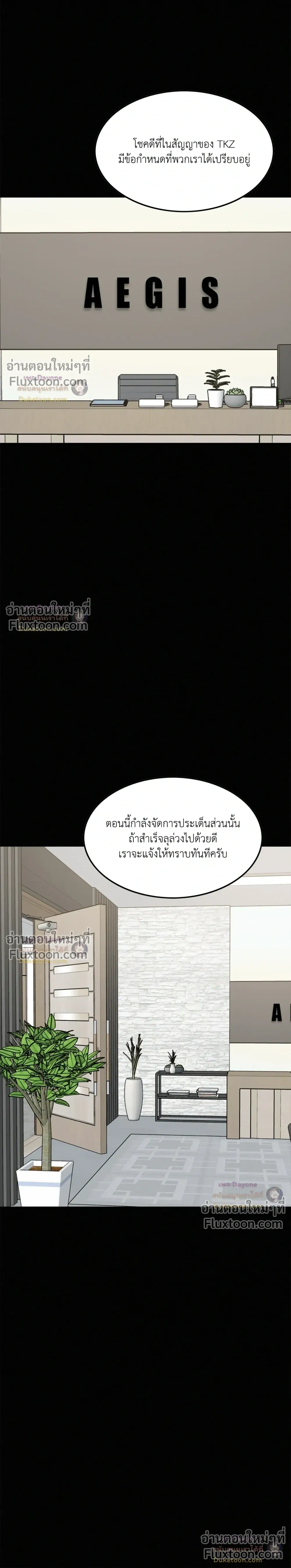 Onward หน้า 5