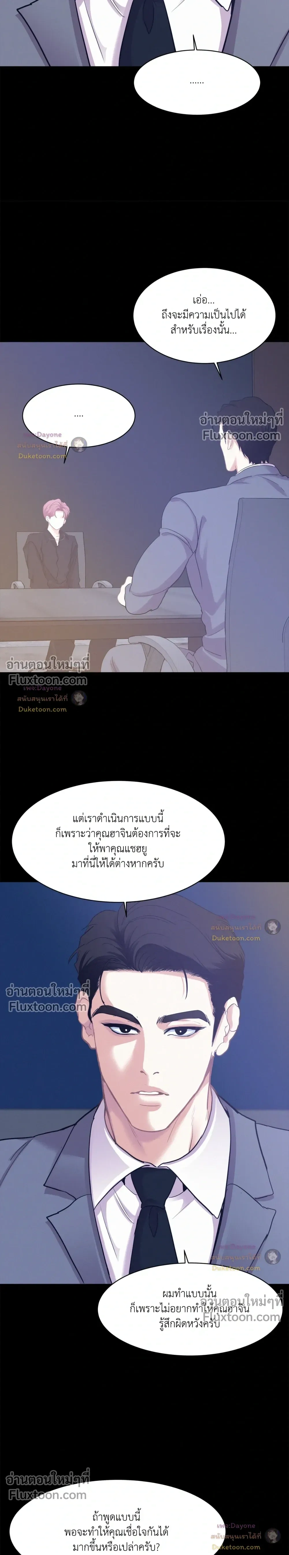 Onward หน้า 7