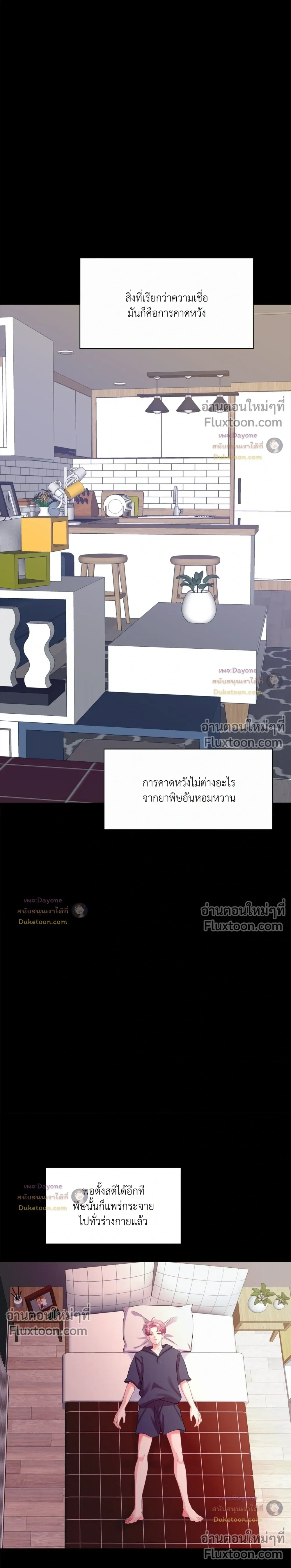 Onward หน้า 9