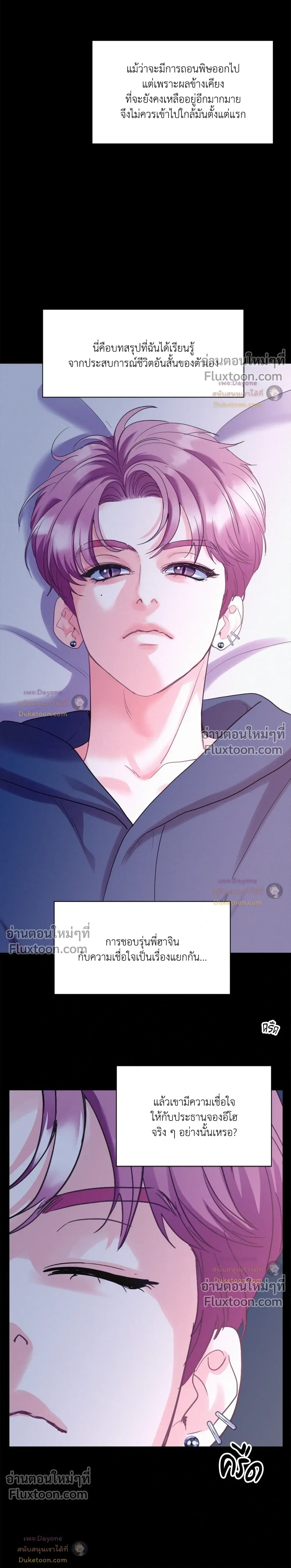 Onward หน้า 10