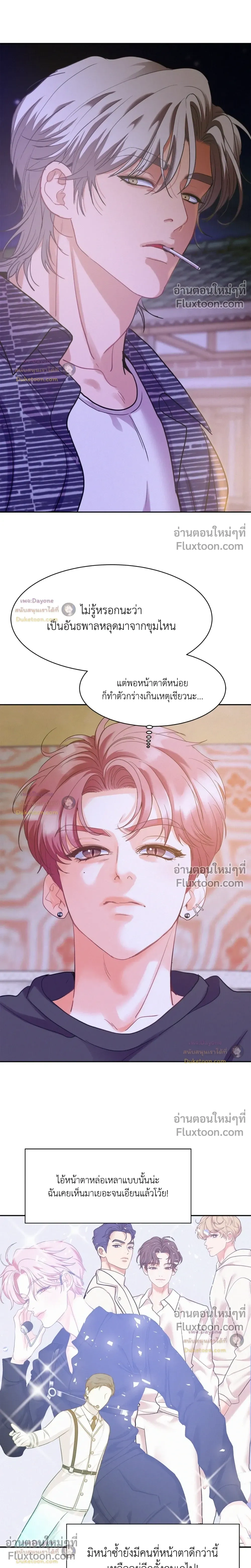 Onward หน้า 11