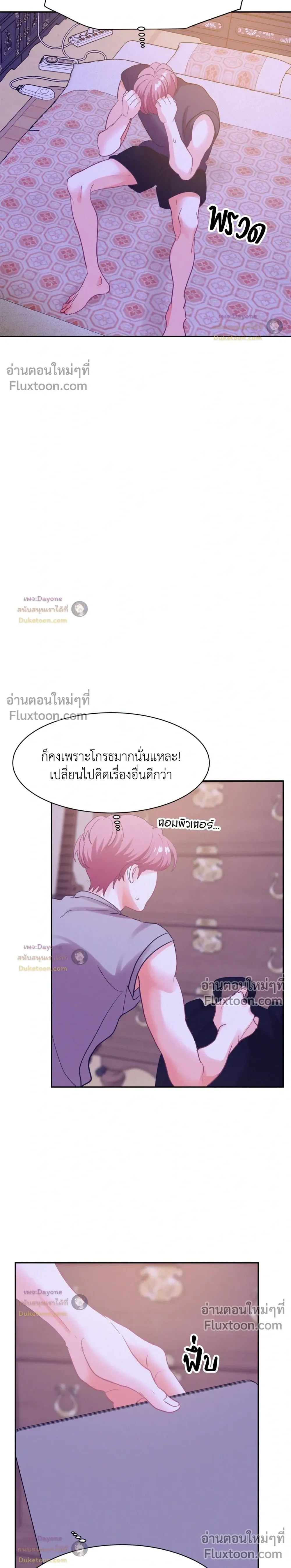 Onward หน้า 13