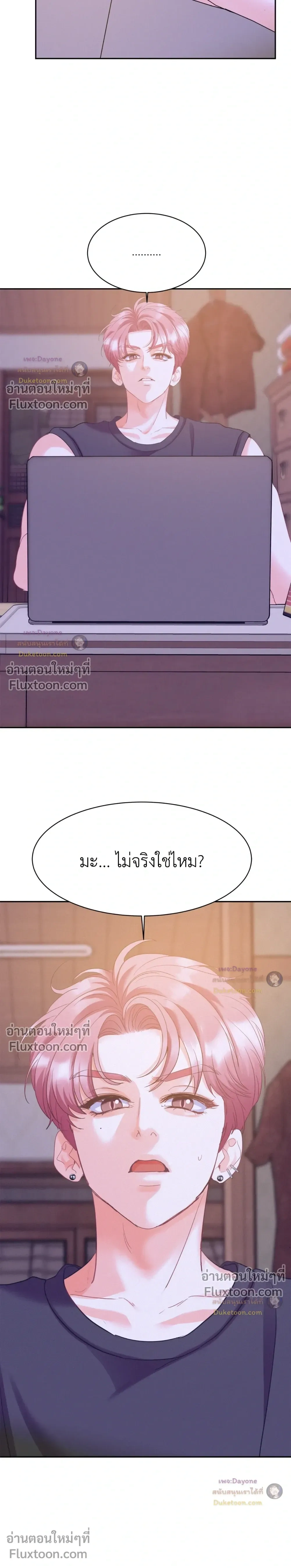Onward หน้า 15