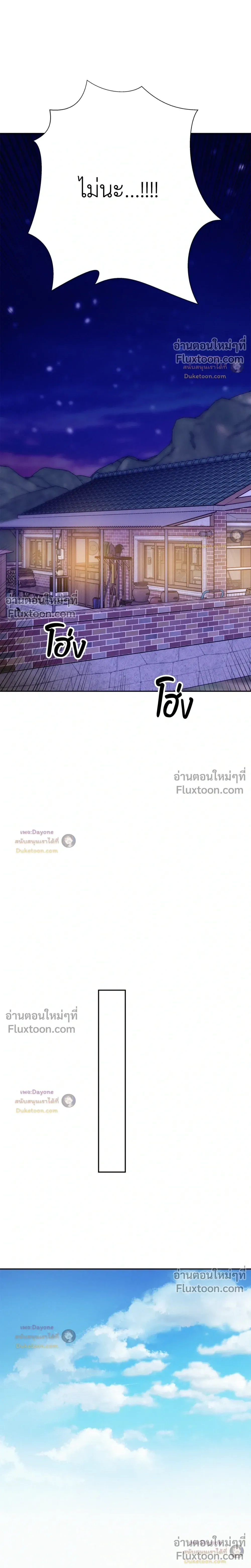 Onward หน้า 16