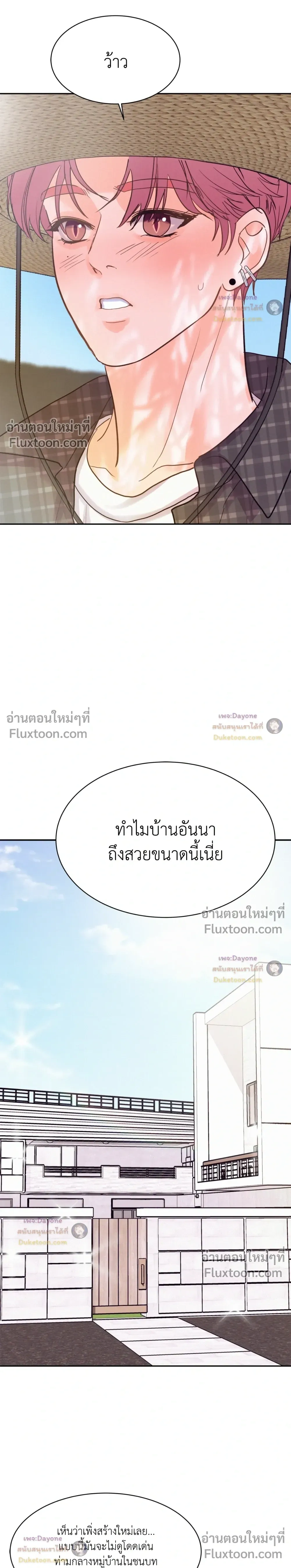 Onward หน้า 18