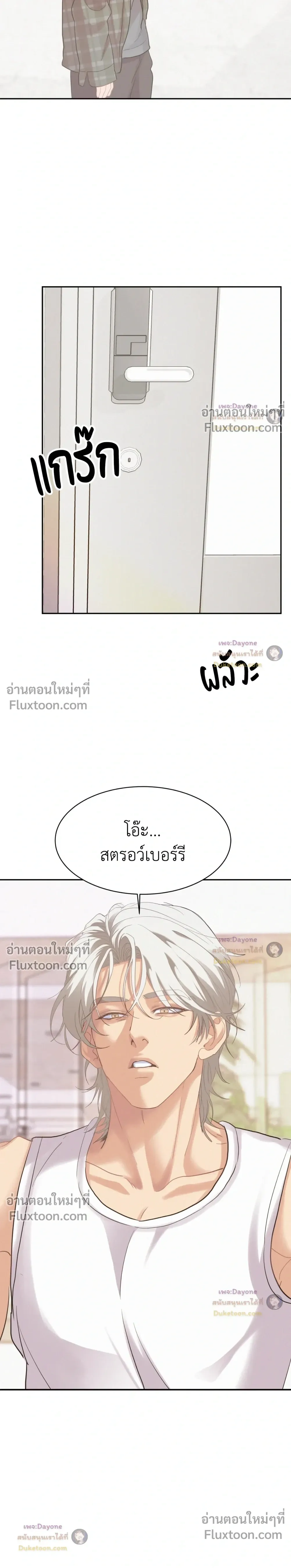 Onward หน้า 20
