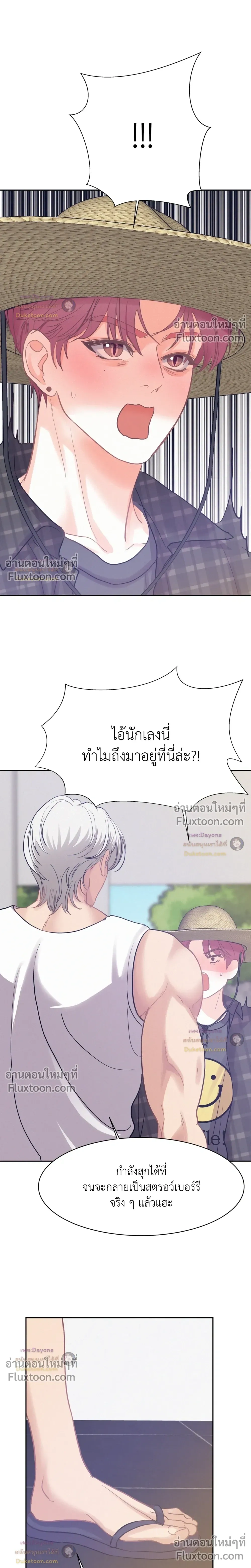 Onward หน้า 21
