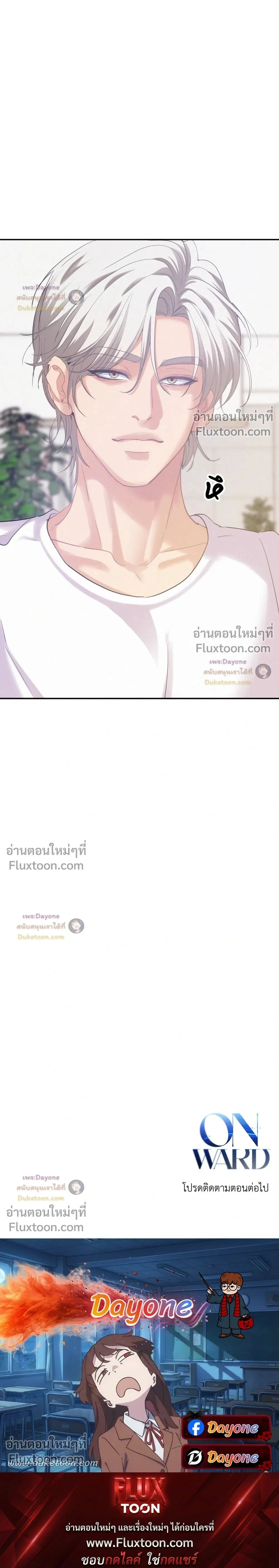 Onward หน้า 26