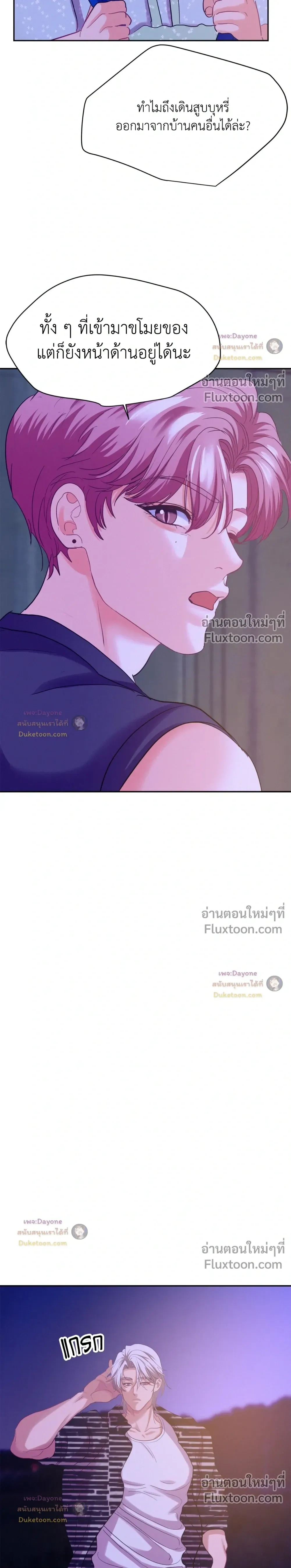 Onward หน้า 4