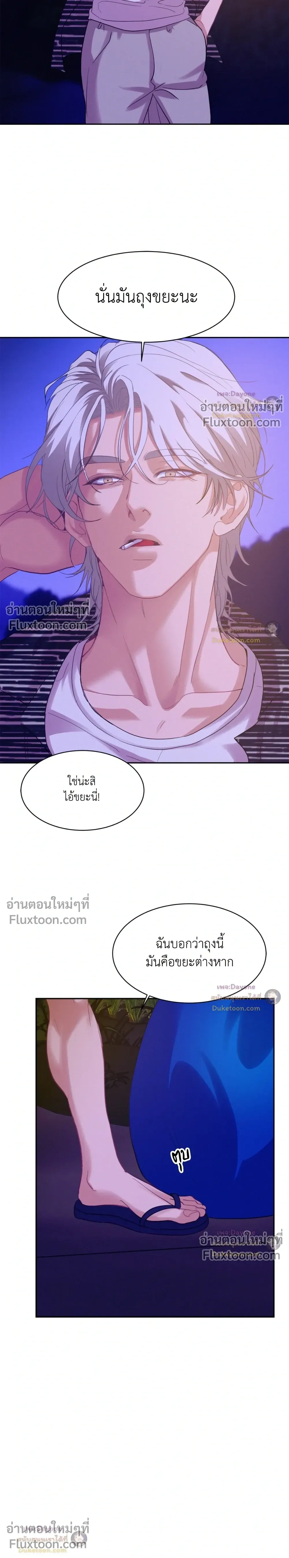 Onward หน้า 5