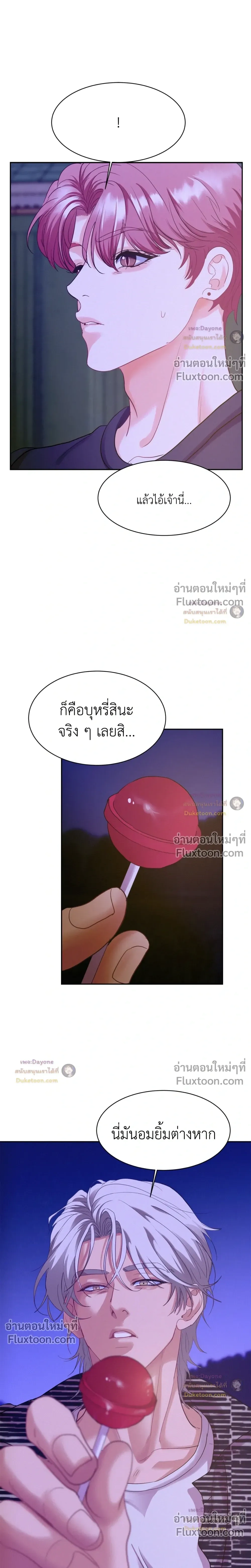 Onward หน้า 6