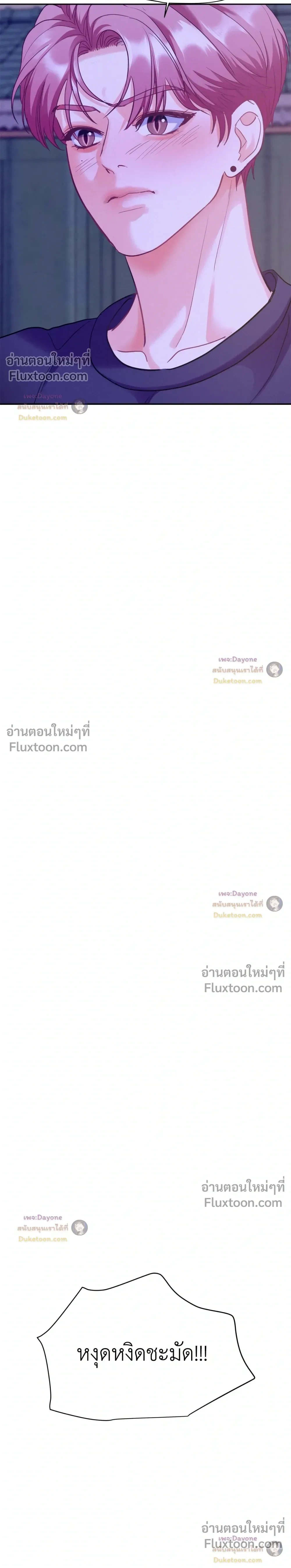Onward หน้า 9