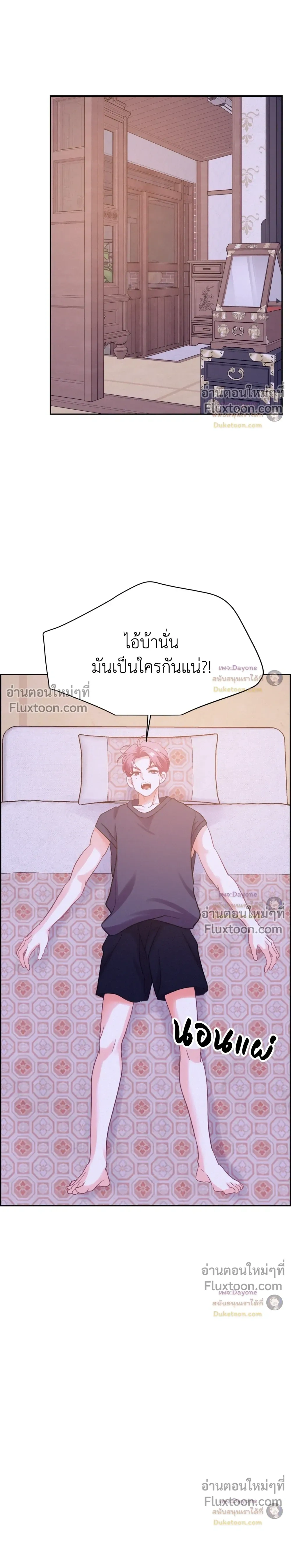 Onward หน้า 10