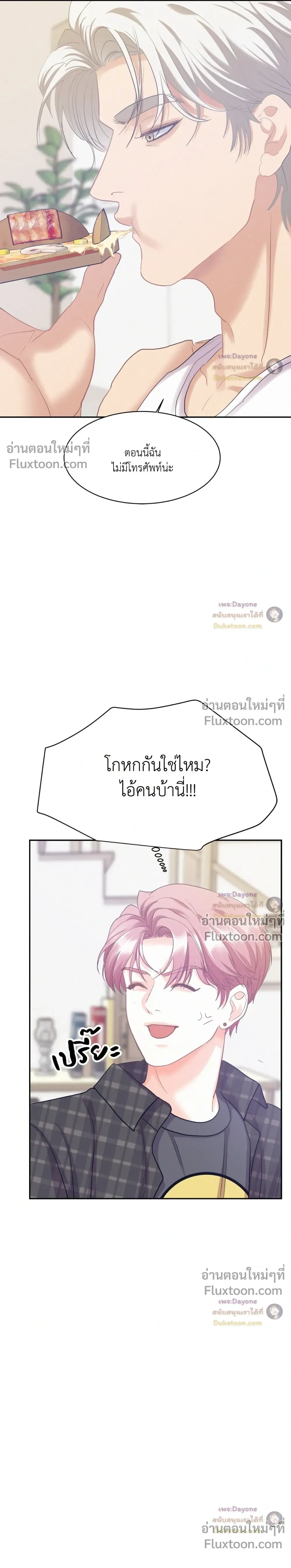 Onward หน้า 13