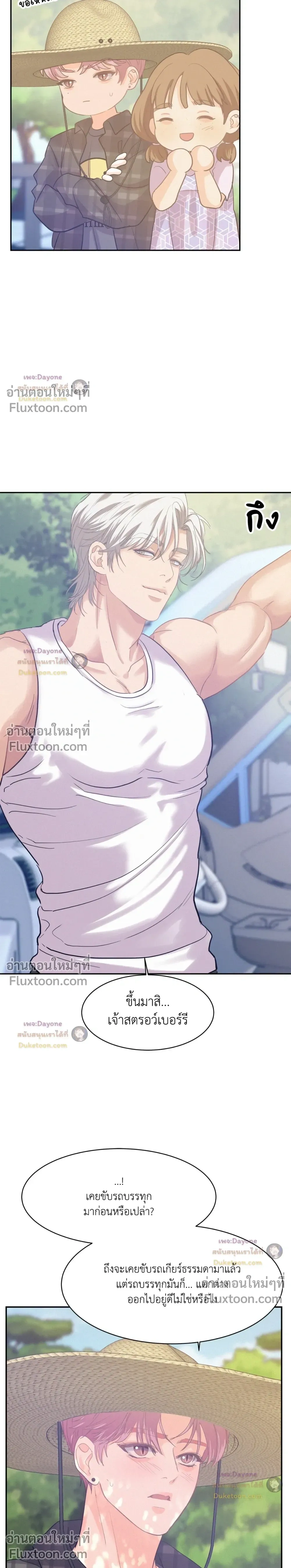 Onward หน้า 19