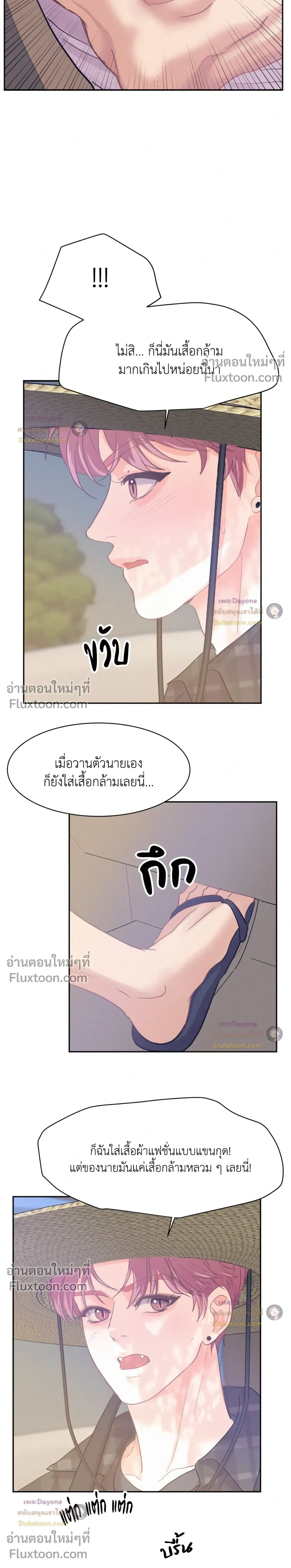 Onward หน้า 22