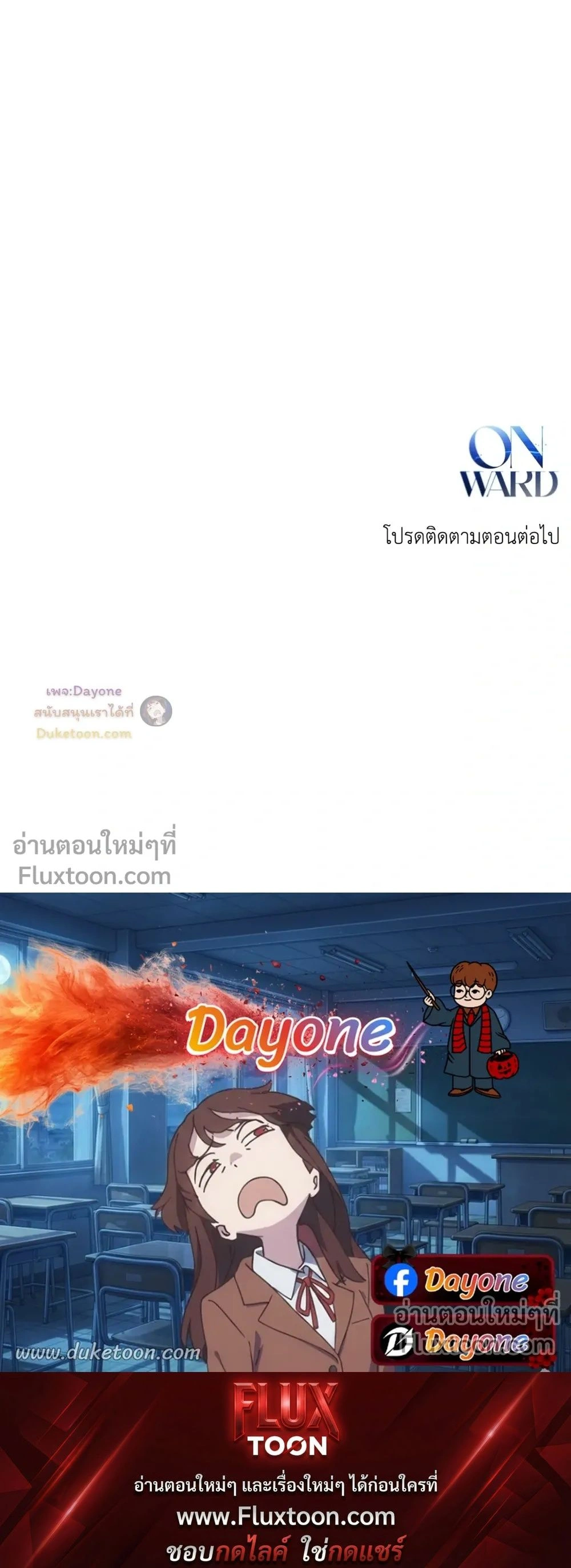 Onward หน้า 26