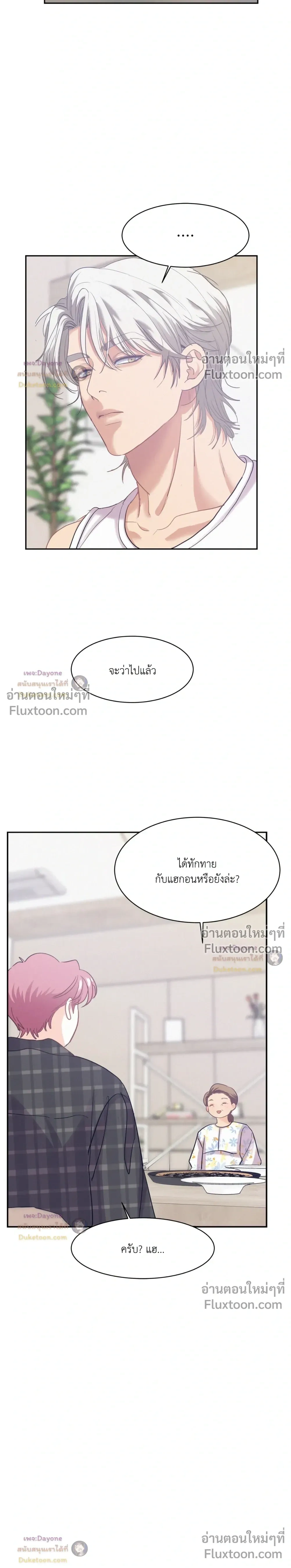 Onward หน้า 5